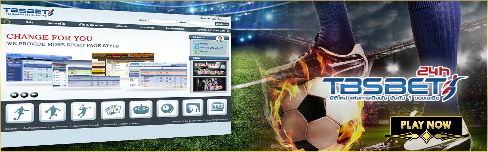 Sportsbook Mobile App